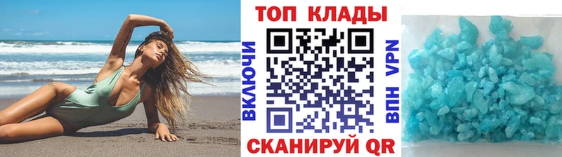 Где купить наркоту Новороссийск Марихуана  СК  МЕТАМФЕТАМИН  Гашиш  АМФ 