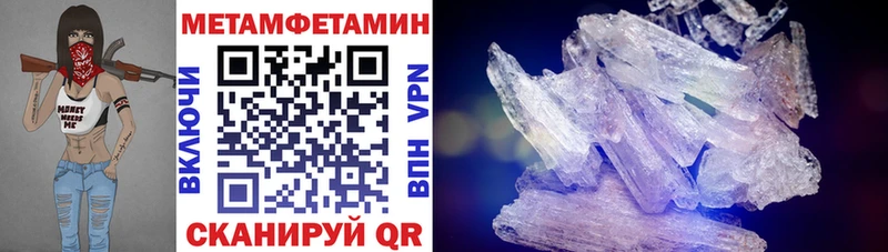 купить закладку Новороссийск Амфетамин 97%