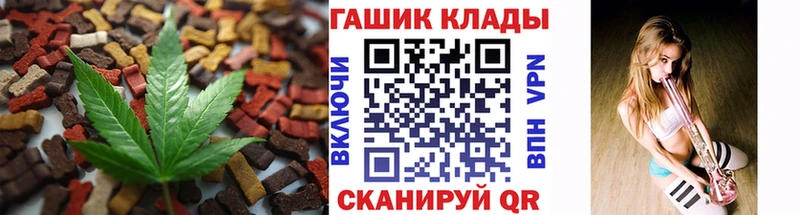 Cannafood марихуана  закладка  Новороссийск 