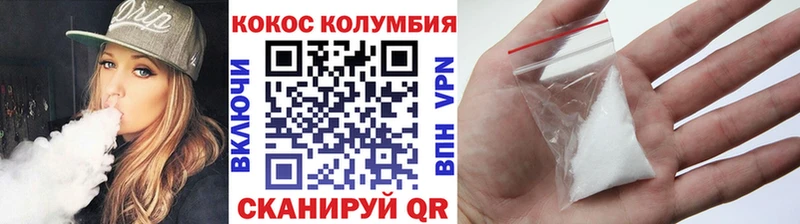 купить закладку  Новороссийск  Cocaine Fish Scale 
