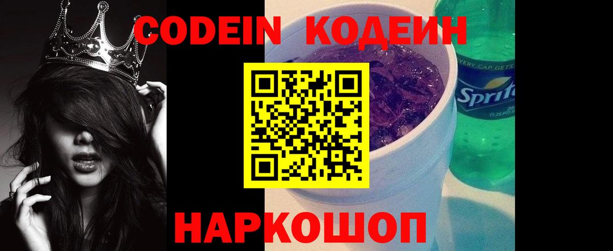 ЭКСТАЗИ  Новороссийск  Кокаин  Вход с VPN  Купить закладку  МАРИХУАНА  Меф МЯУ МЯУ   Гашиш 