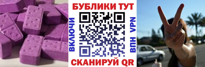 Экстази Punisher  Новороссийск 
