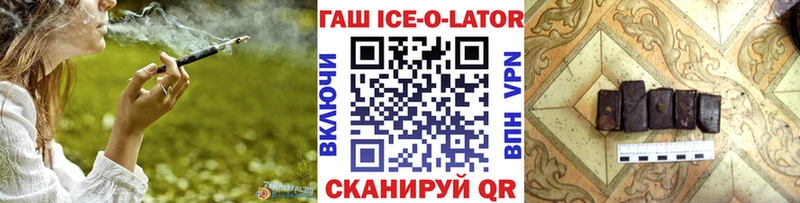 гидра как войти купить наркотики цена Новороссийск ГАШИШ убойный