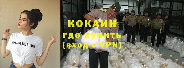 альфа пвп VHQ Алексеевка