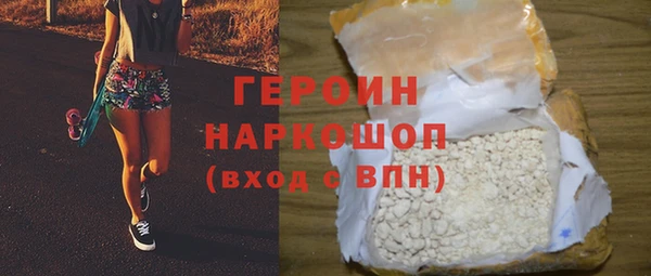 герыч Алексин