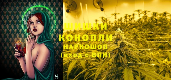 альфа пвп VHQ Алексеевка