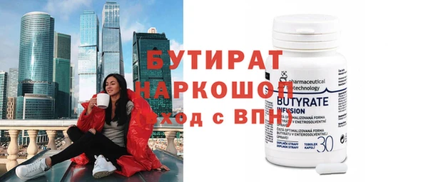 кокаин перу Арсеньев