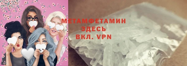 кокаин перу Арсеньев