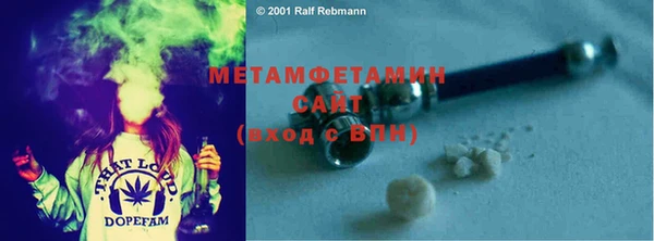 метадон Аркадак