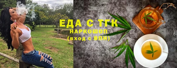 гашик Армянск