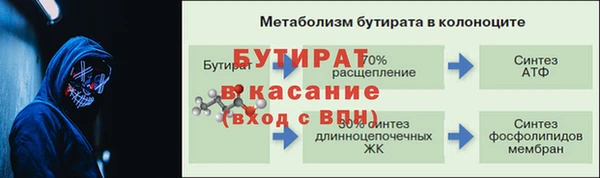 альфа пвп VHQ Алексеевка
