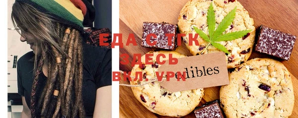 кокаин перу Арсеньев
