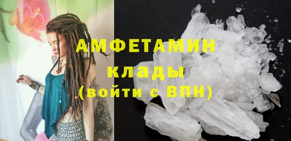 кокаин перу Арсеньев