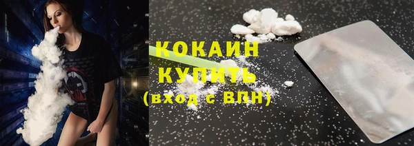 кокаин перу Арсеньев