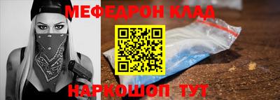 гашишное масло Краснознаменск