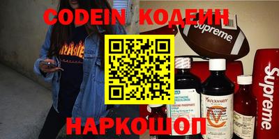 метадон Краснодар