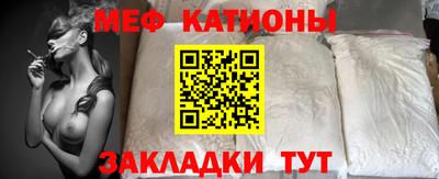 мефедрон VHQ Нягань