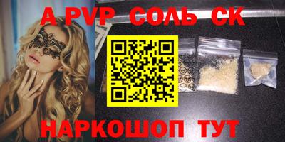 ГАЛЛЮЦИНОГЕННЫЕ ГРИБЫ Краснокаменск
