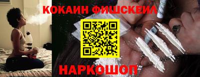 гашишное масло Краснознаменск