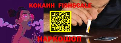 ГАЛЛЮЦИНОГЕННЫЕ ГРИБЫ Краснокаменск