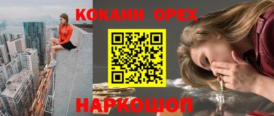 гашишное масло Краснознаменск