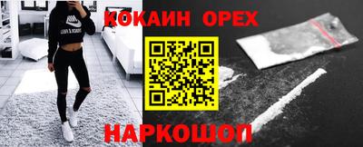ГАЛЛЮЦИНОГЕННЫЕ ГРИБЫ Краснокаменск