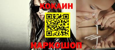 гашишное масло Краснознаменск