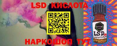 гашишное масло Краснознаменск