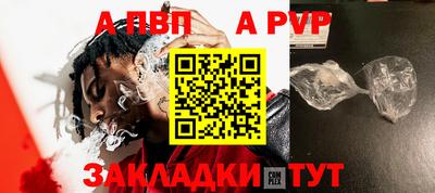 гашишное масло Краснознаменск