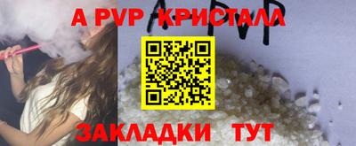 гашишное масло Краснознаменск