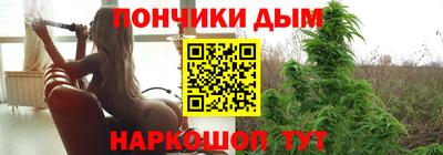 гашишное масло Краснознаменск