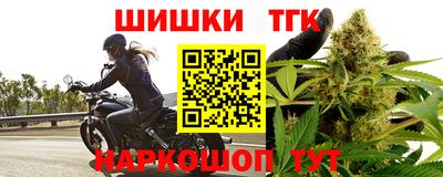 гашишное масло Краснознаменск