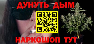ГАЛЛЮЦИНОГЕННЫЕ ГРИБЫ Краснокаменск