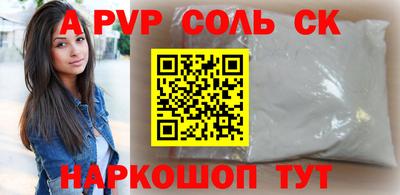 ГАЛЛЮЦИНОГЕННЫЕ ГРИБЫ Краснокаменск