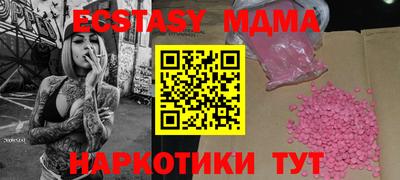 метадон Краснодар
