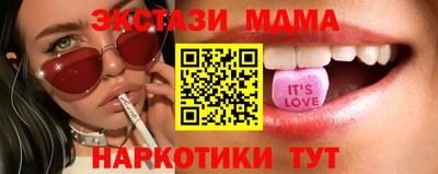 гашишное масло Краснознаменск