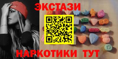 гашишное масло Краснознаменск