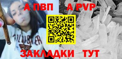 гашишное масло Краснознаменск