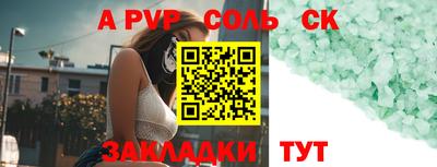 ГАЛЛЮЦИНОГЕННЫЕ ГРИБЫ Краснокаменск