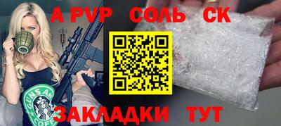 гашишное масло Краснознаменск