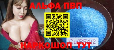 метадон Краснодар