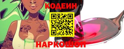 ГАЛЛЮЦИНОГЕННЫЕ ГРИБЫ Краснокаменск