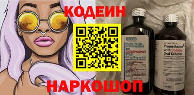 гашишное масло Краснознаменск