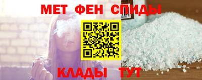 кокаин Обнинск