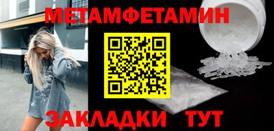 метадон Краснодар
