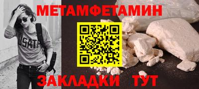 ГАЛЛЮЦИНОГЕННЫЕ ГРИБЫ Краснокаменск