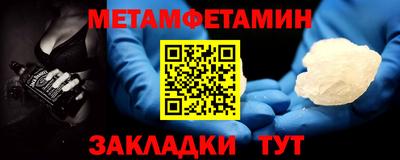 гашишное масло Краснознаменск