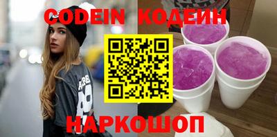 гашишное масло Краснознаменск