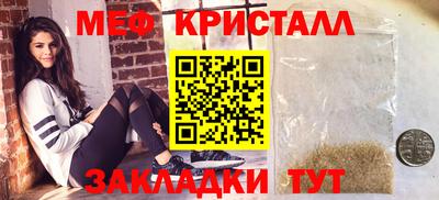 метадон Краснодар