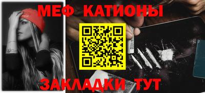 метадон Краснодар